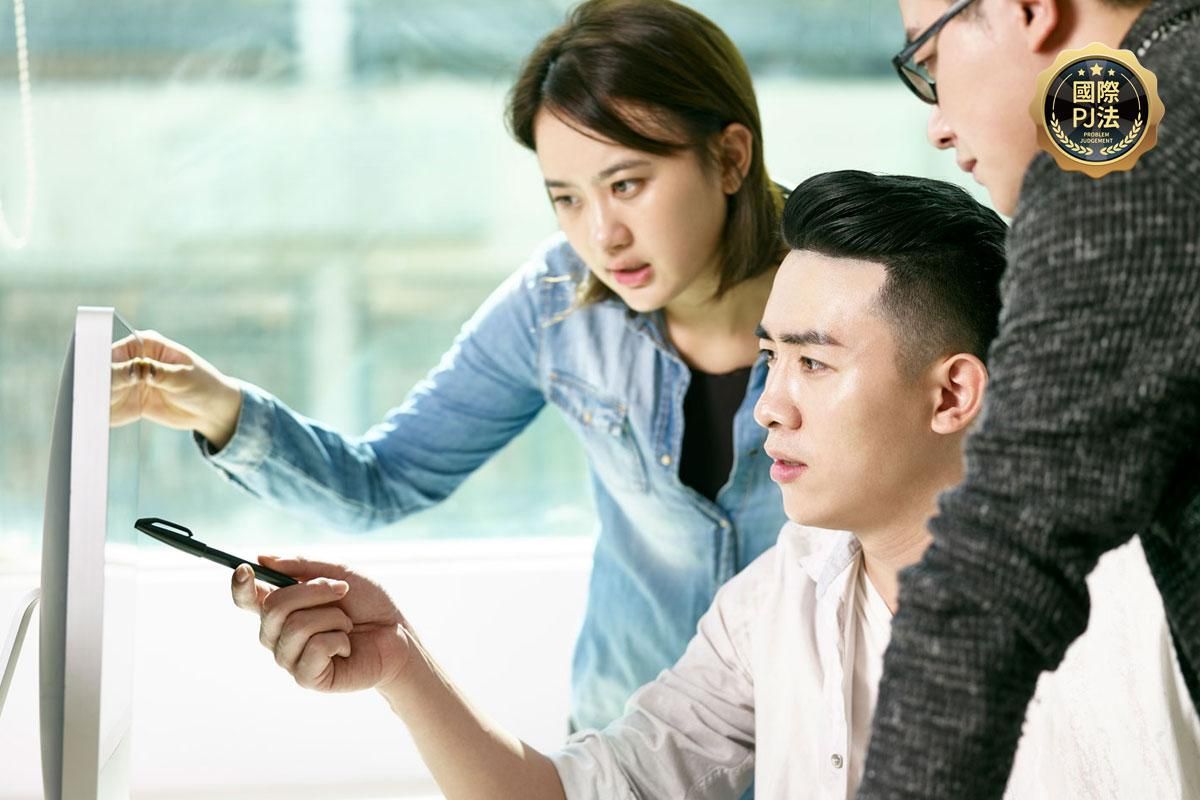 工作狀況怎麼解決問題？看懂台積電如何解決品質、成本、交期問題