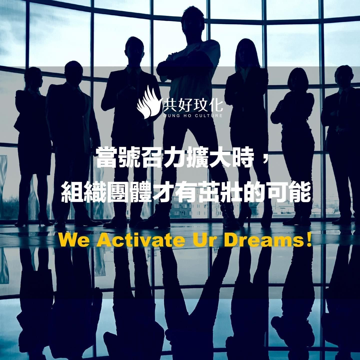 擴大影響力：聯合利華的永續成功策略