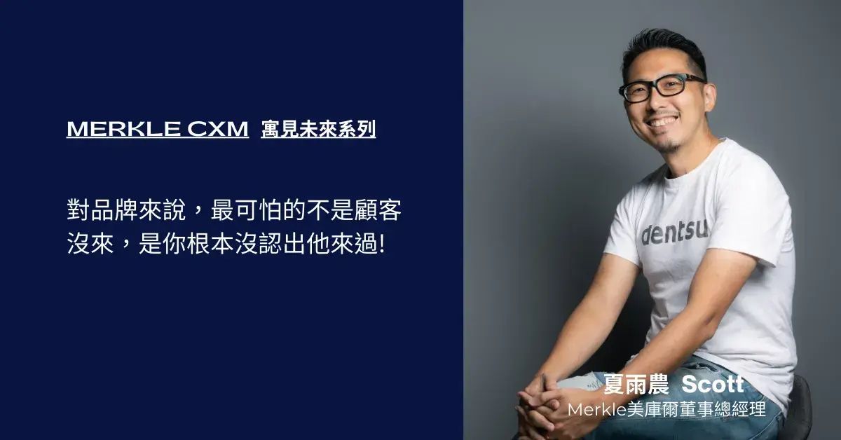 讓人上癮的《熟客劇本》_《寓見未來》系列