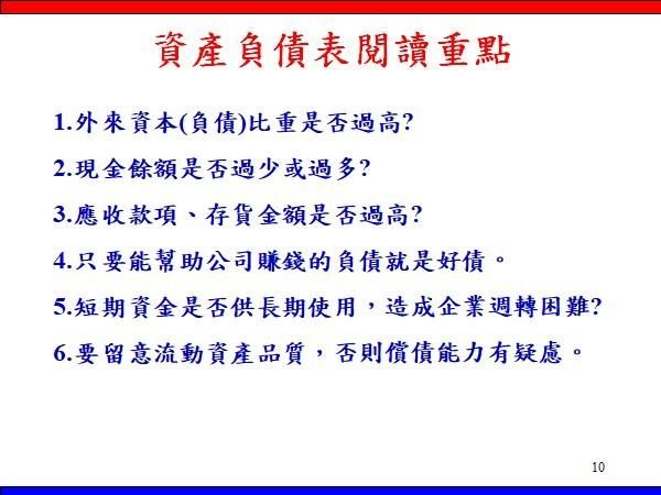 GIANT 自行車龍頭巨大怎麼了???