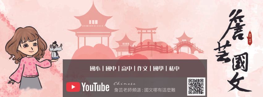 閱讀素養專業書單超認真推薦