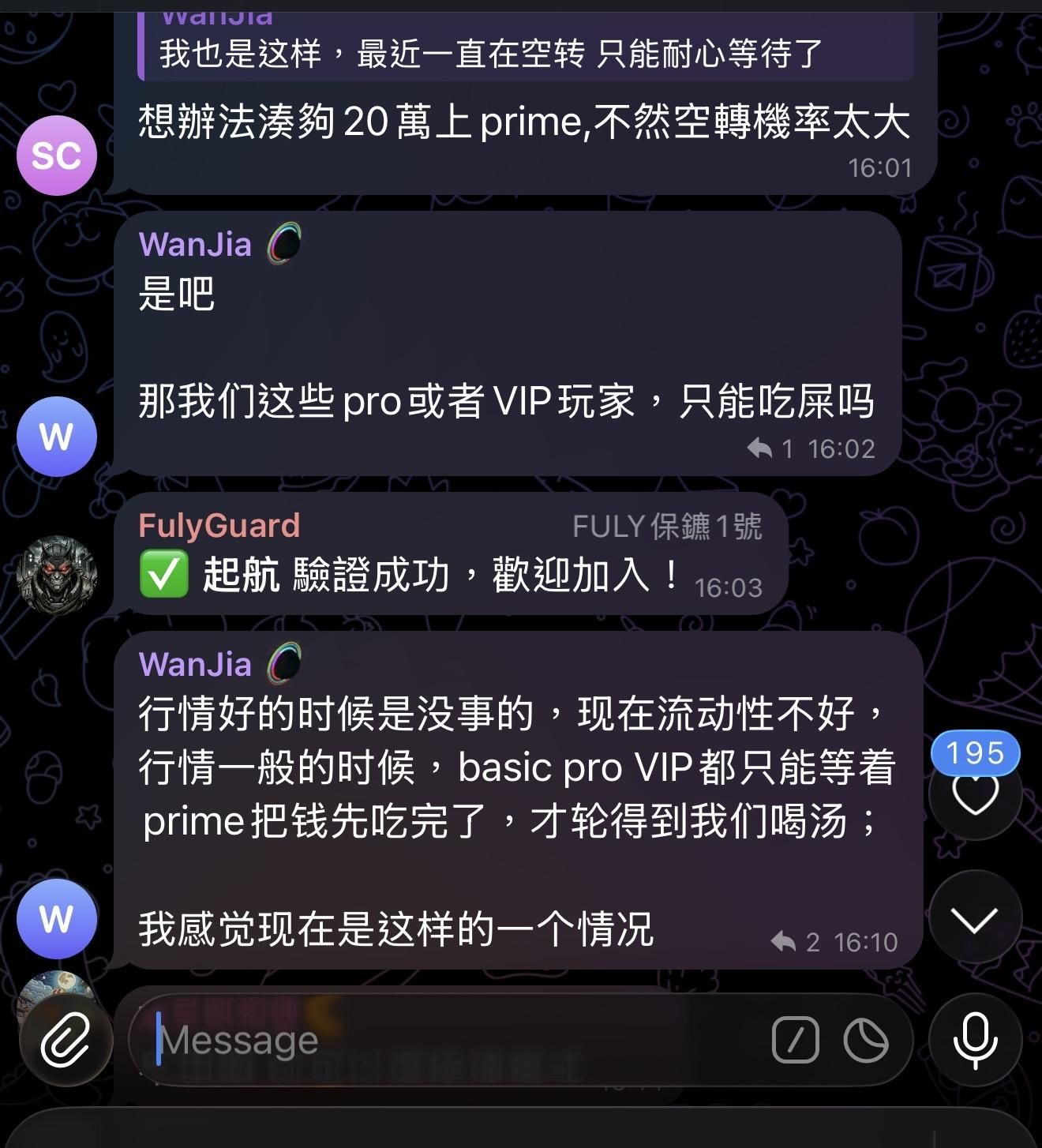 FULY.AI用戶這麼多,是不是高利的單都給了Prime輪不到其他用戶?