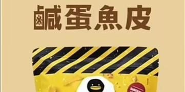 ⚜新加坡聖地巡「伴手禮」
