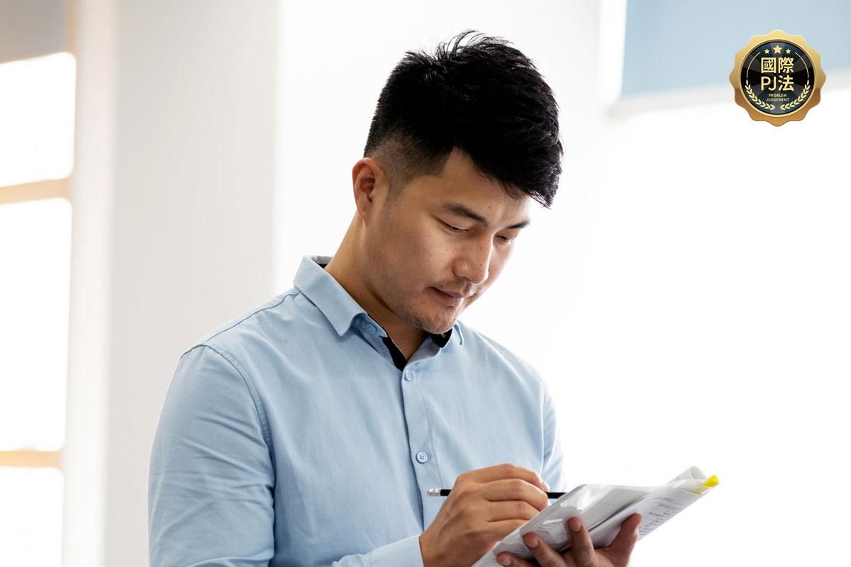 台積電用「MECE分析法」從高點看全局，讓解決問題能力世界頂尖