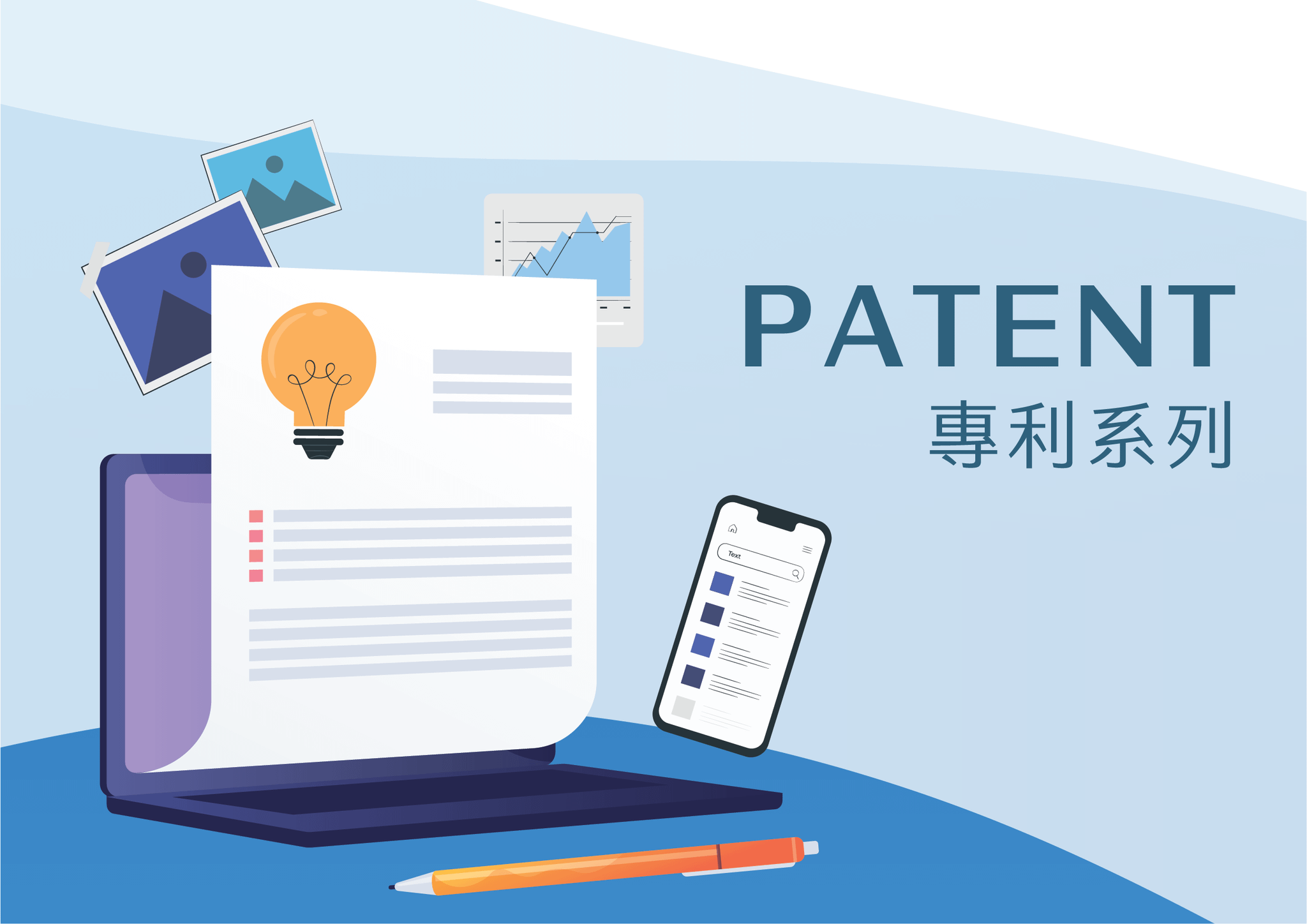 「學研機構營業秘密管理實作要領」之重點整理