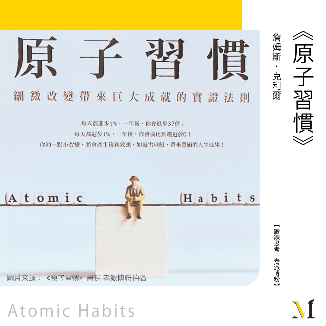 你是個追求進步，希望人生有所突破的人嗎？