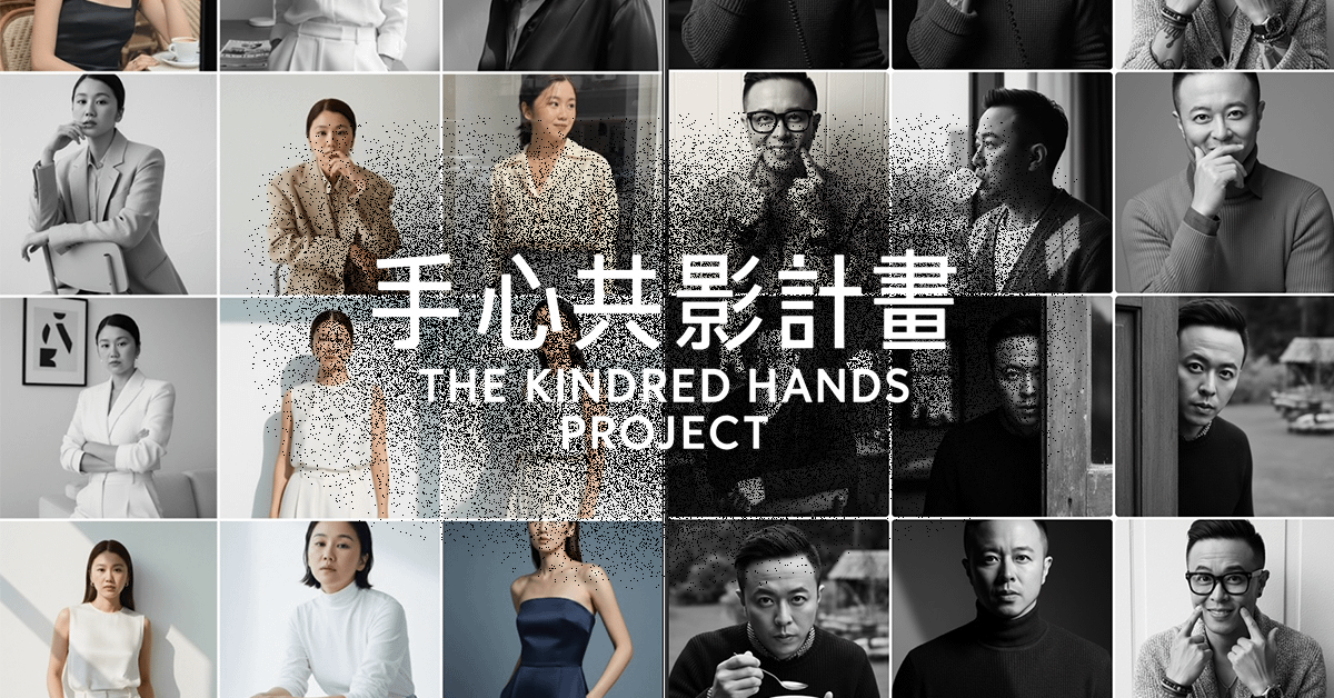 你這張專業頭像，正在改變另一個人的命運-手心共影計劃