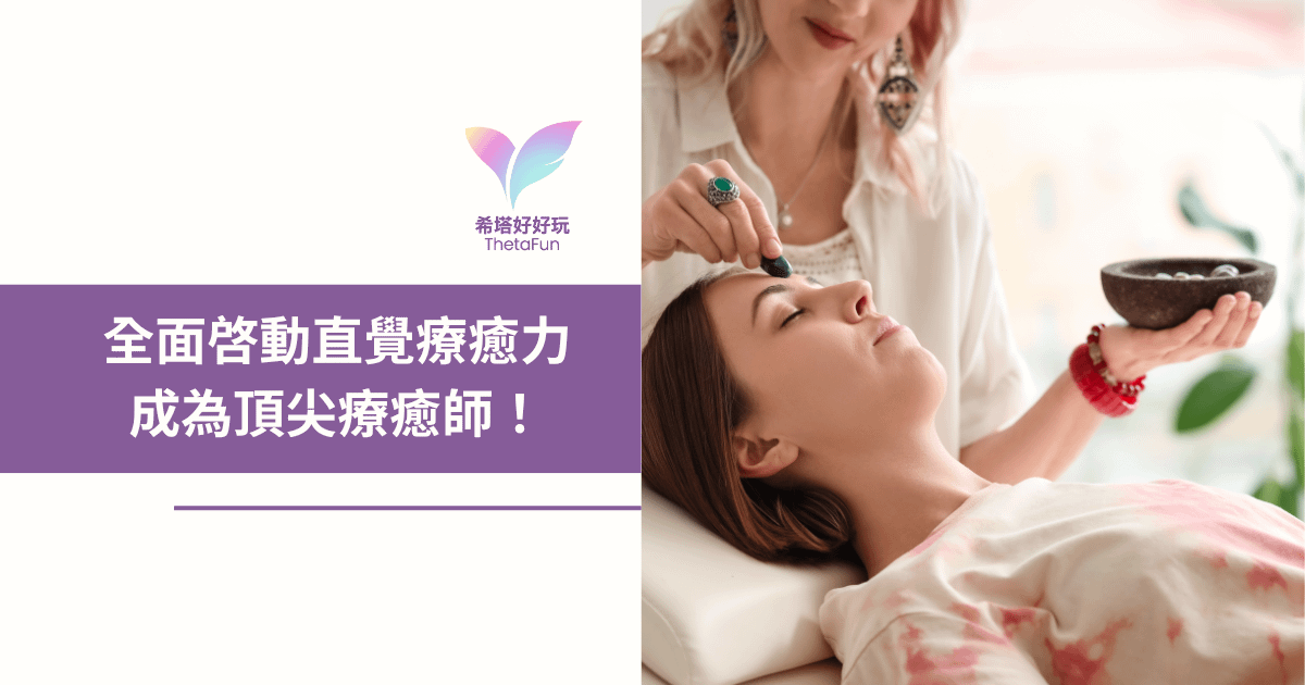 【學員心得】榮登排行榜第一名作家 海外訂單自動上門