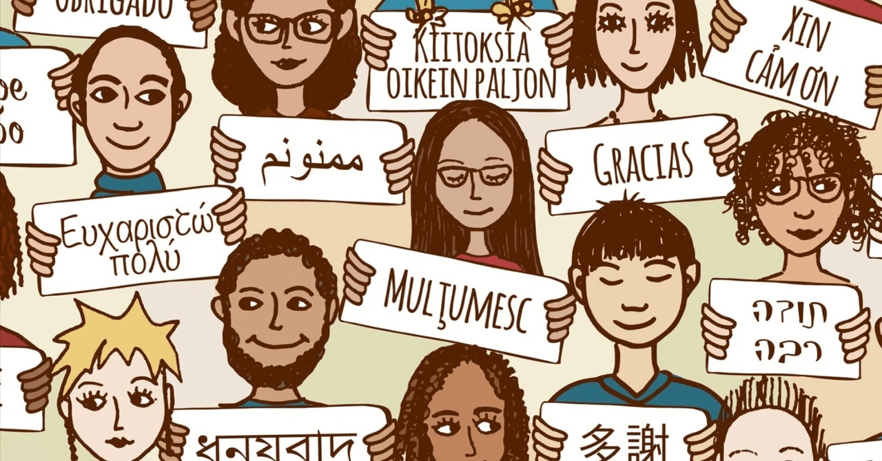 【第二言語習得】言語教師ホタルのおすすめ言語勉強法