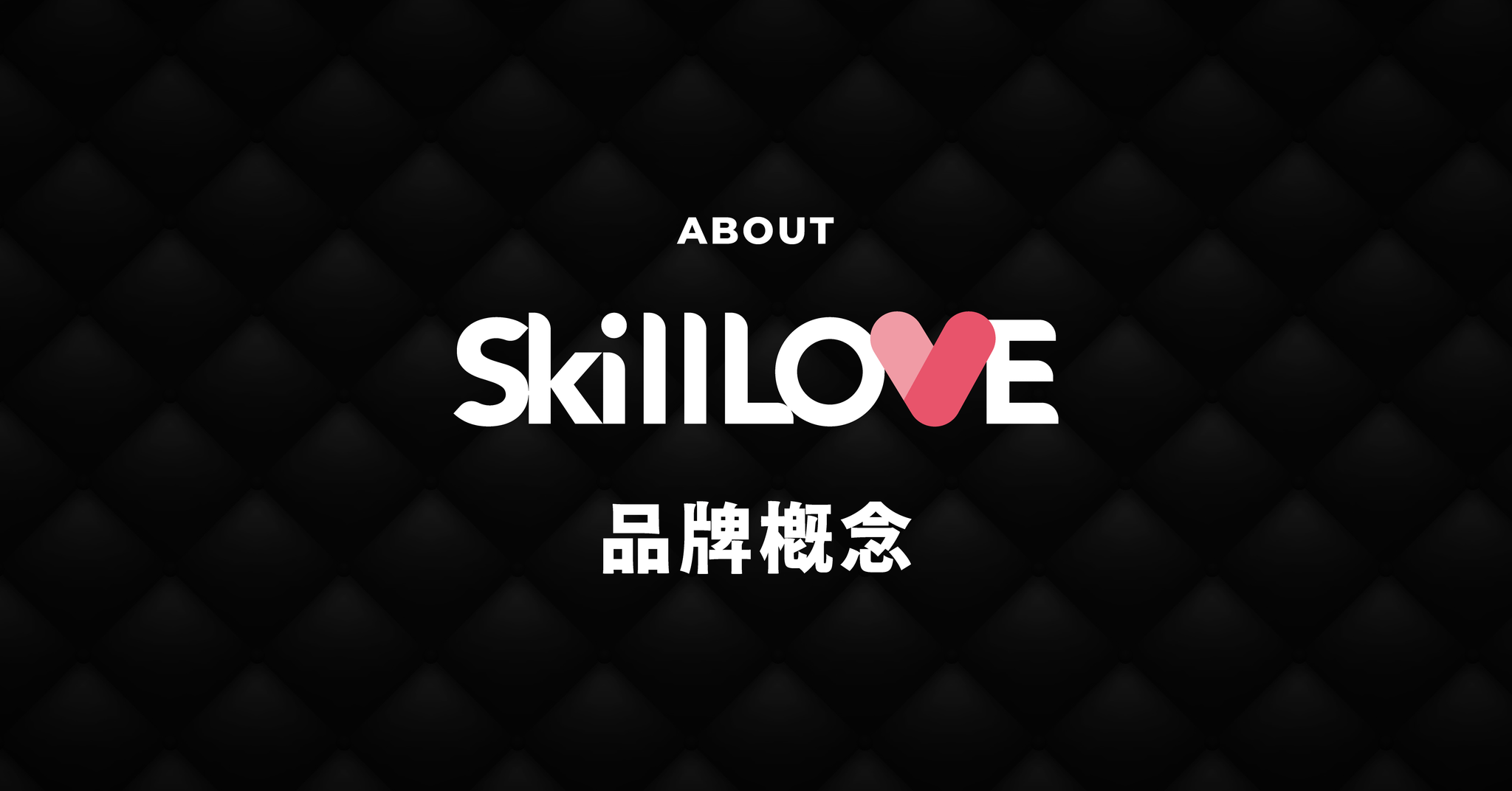 About SkillLOVE