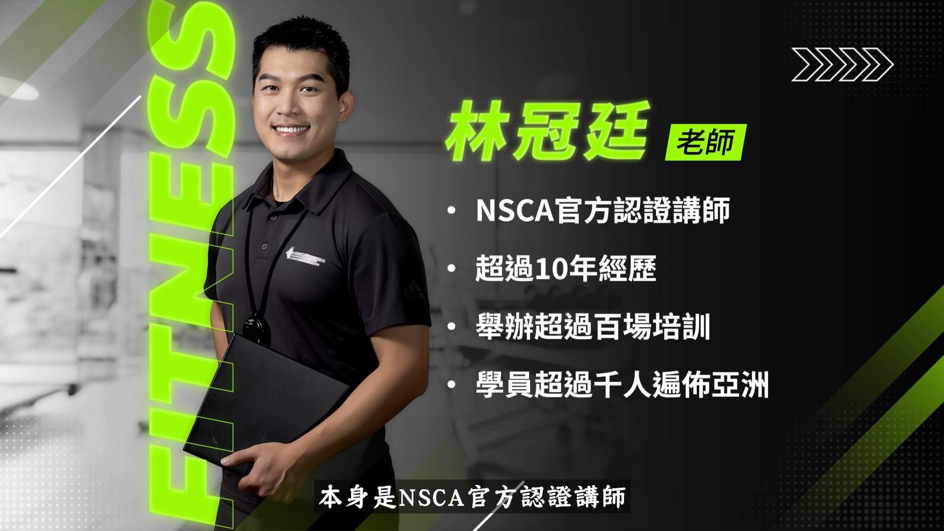 【運釀總教官-林冠廷】給所有讀者的話