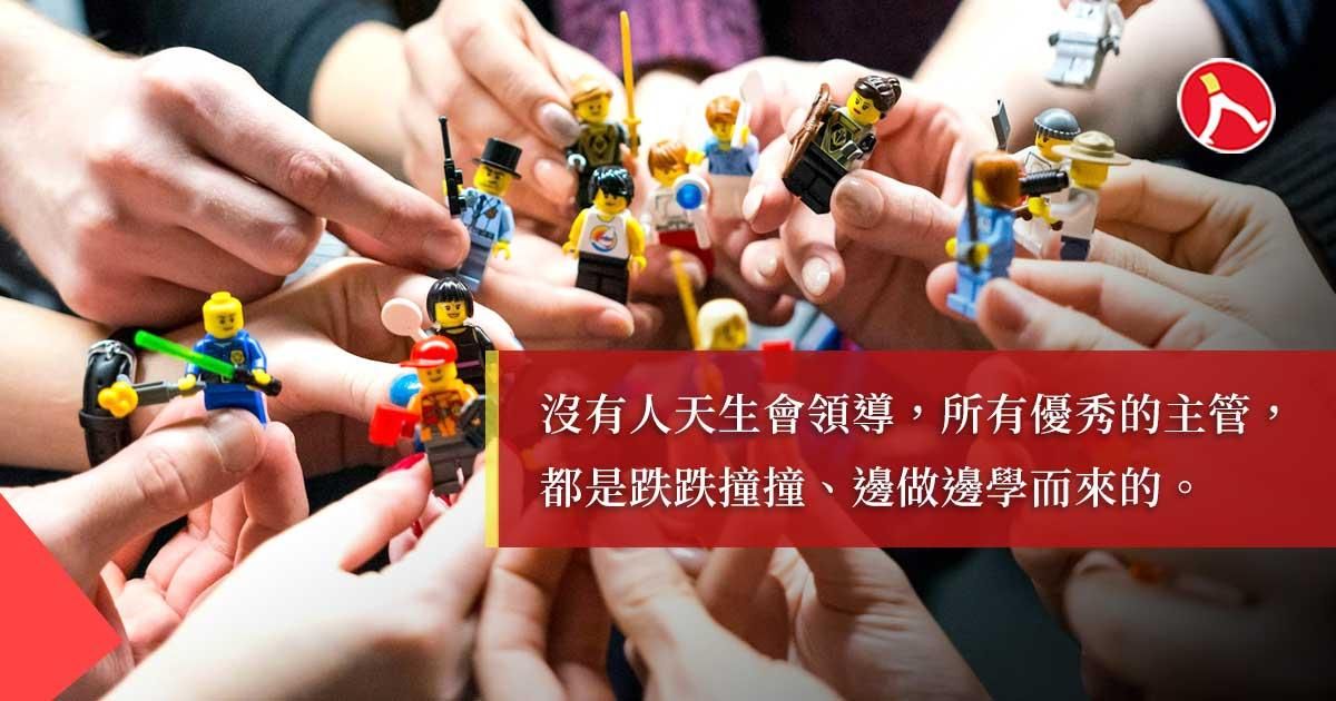 給新手主管的一封信