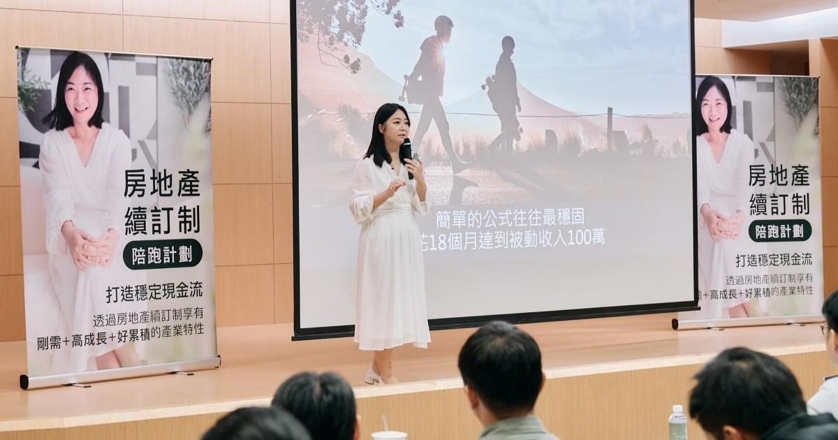 我們用什麼賺錢？