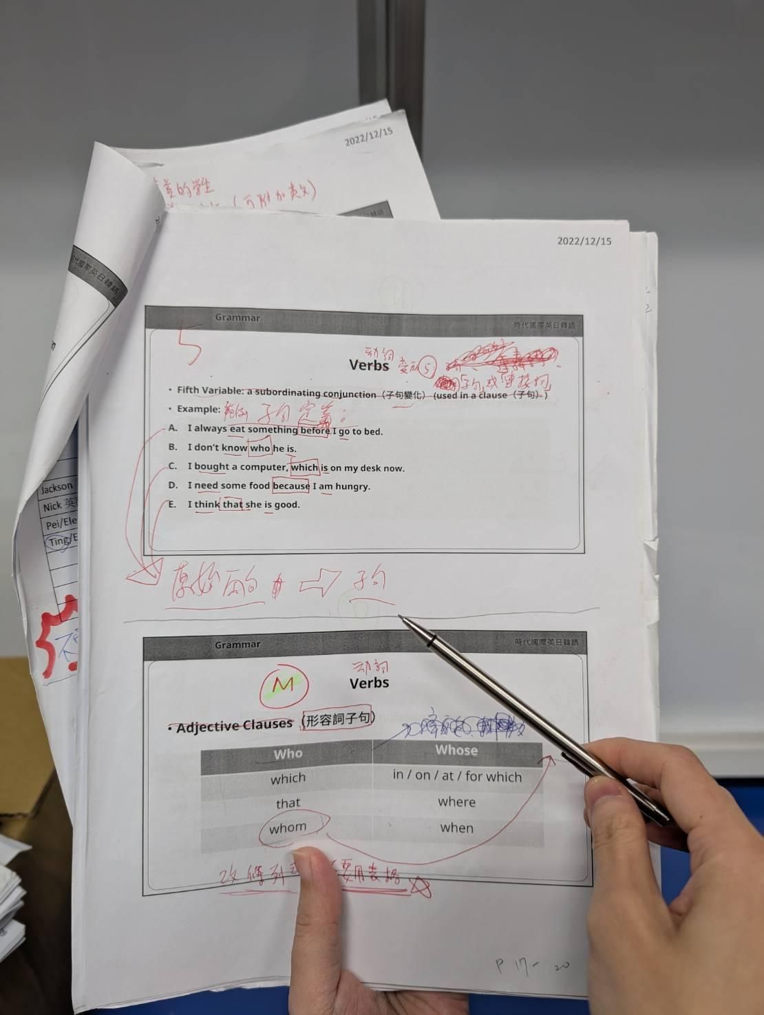 掌握文法邏輯，不靠單字，立刻解決70%多益閱讀題