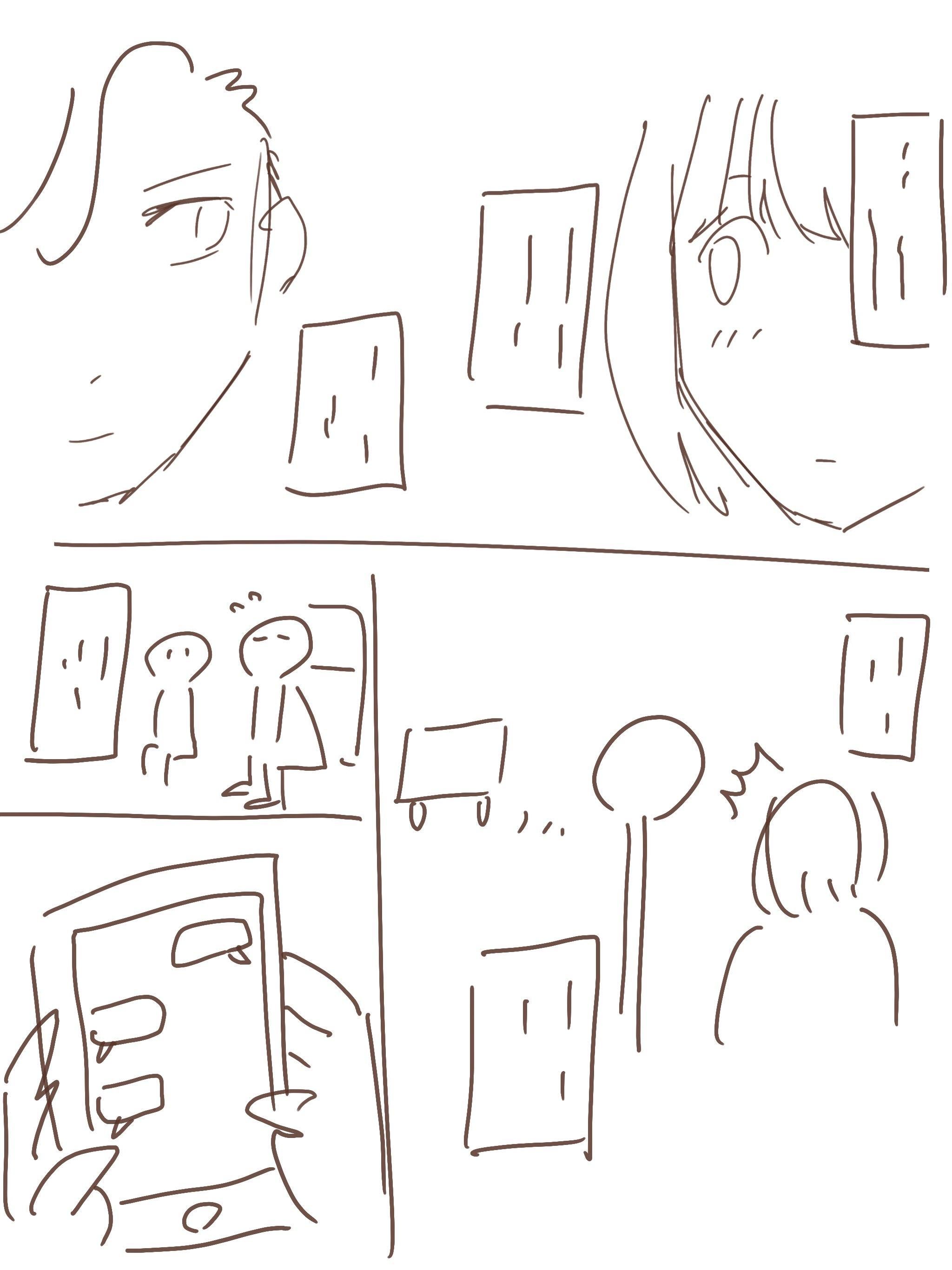 被退稿文字設定之二