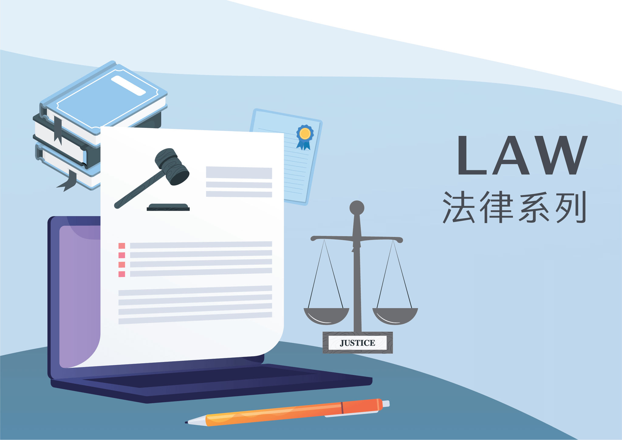 個資面面觀 Part IV：PIA個資影響評估