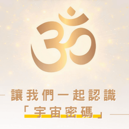 Chants of Light・2025 亞洲梵唱震撼巡迴—台灣站