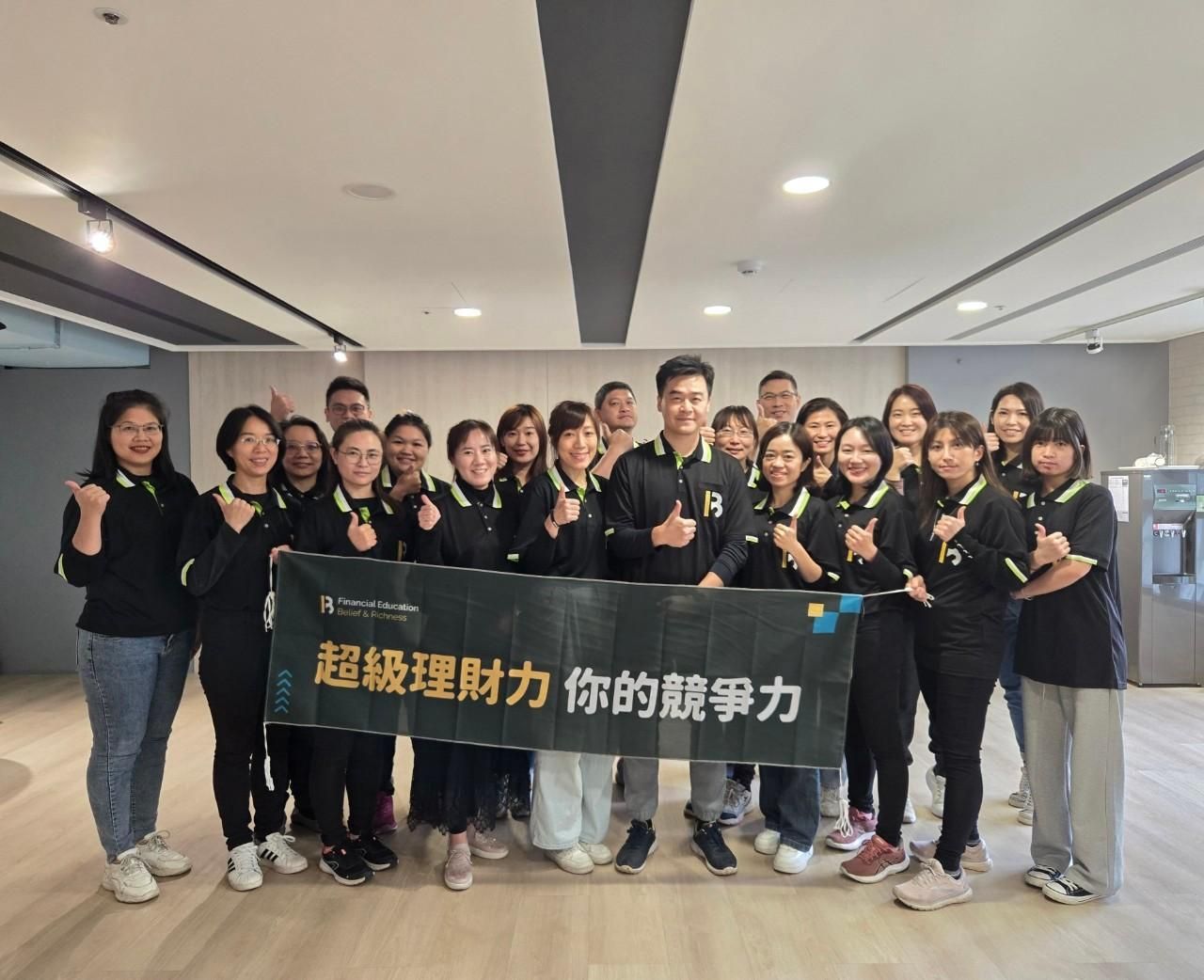 【全國財商教練】超級理財力-青少年