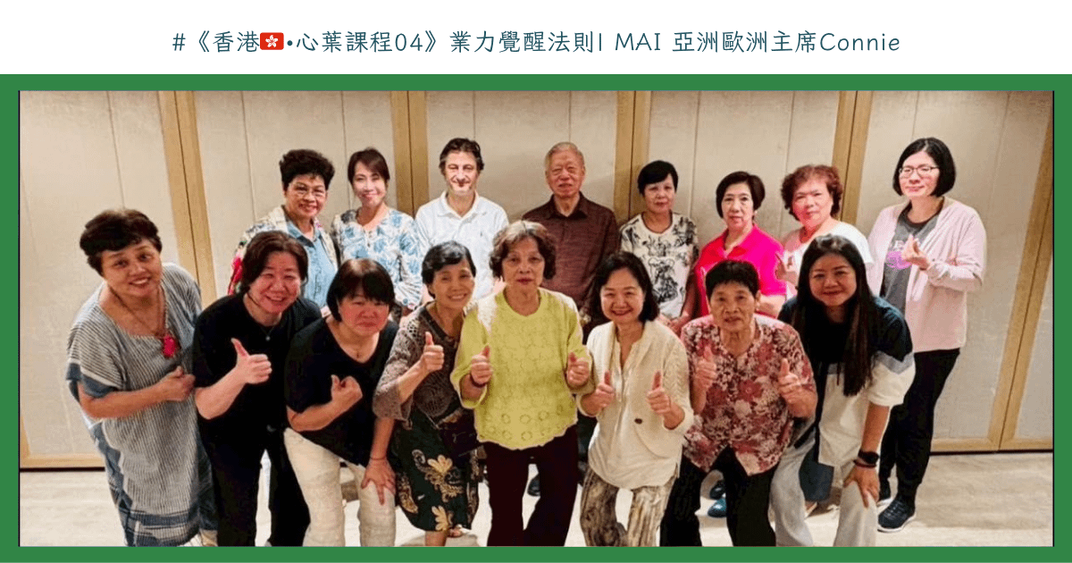 香港🇭🇰心葉·04