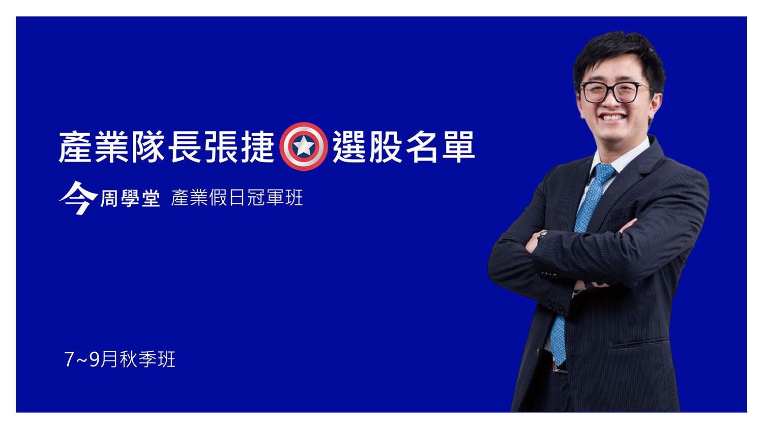 口袋不深的中長期投資者🩸急跌時該貪婪嗎？化繁為簡高勝率策略