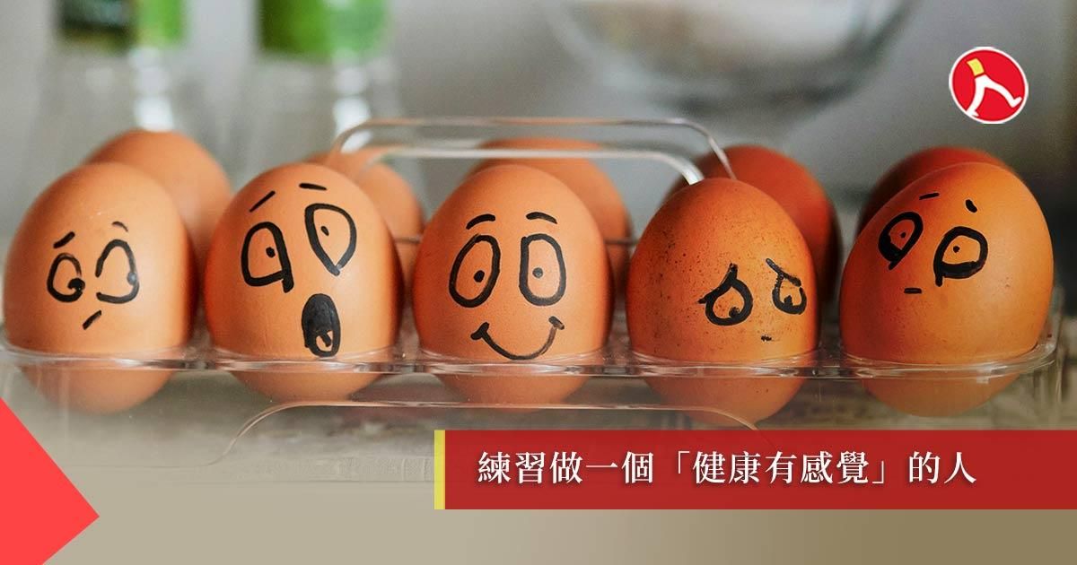 願你會大笑，也能安心哭