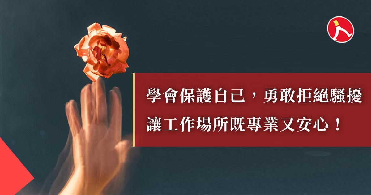 別把「性別友善」變成「性別擾亂」