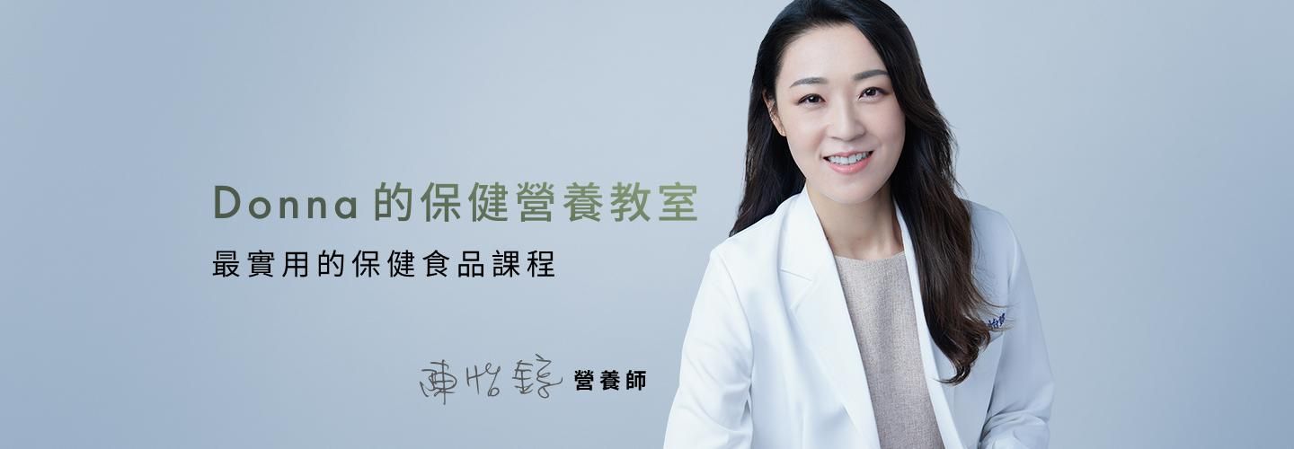 所有課程
