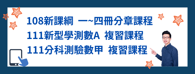 所有課程