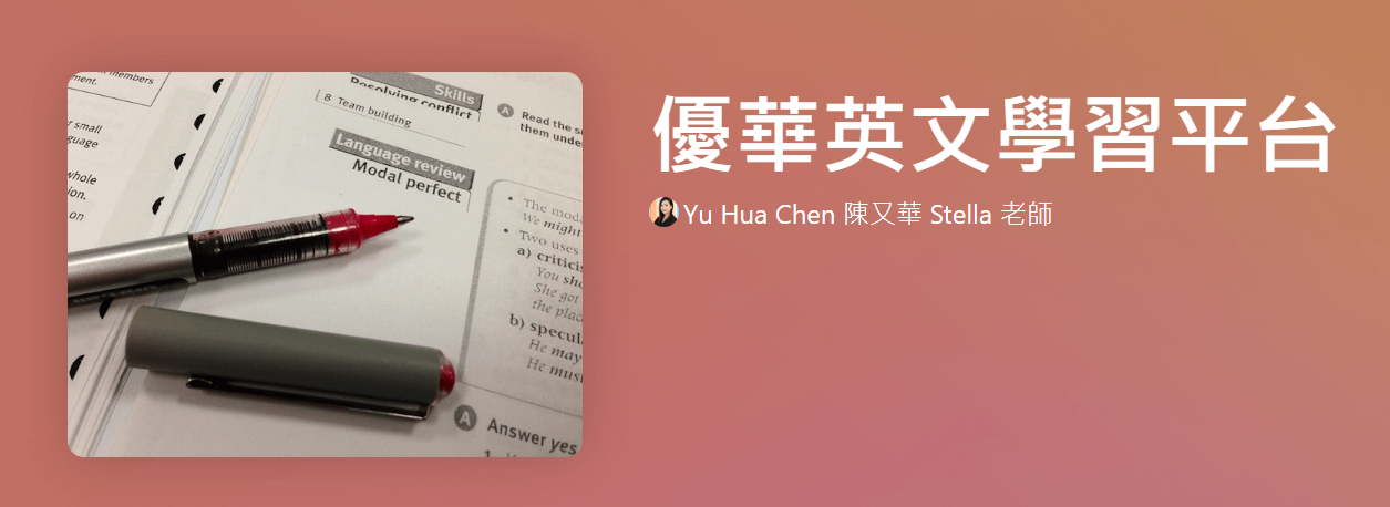 所有課程