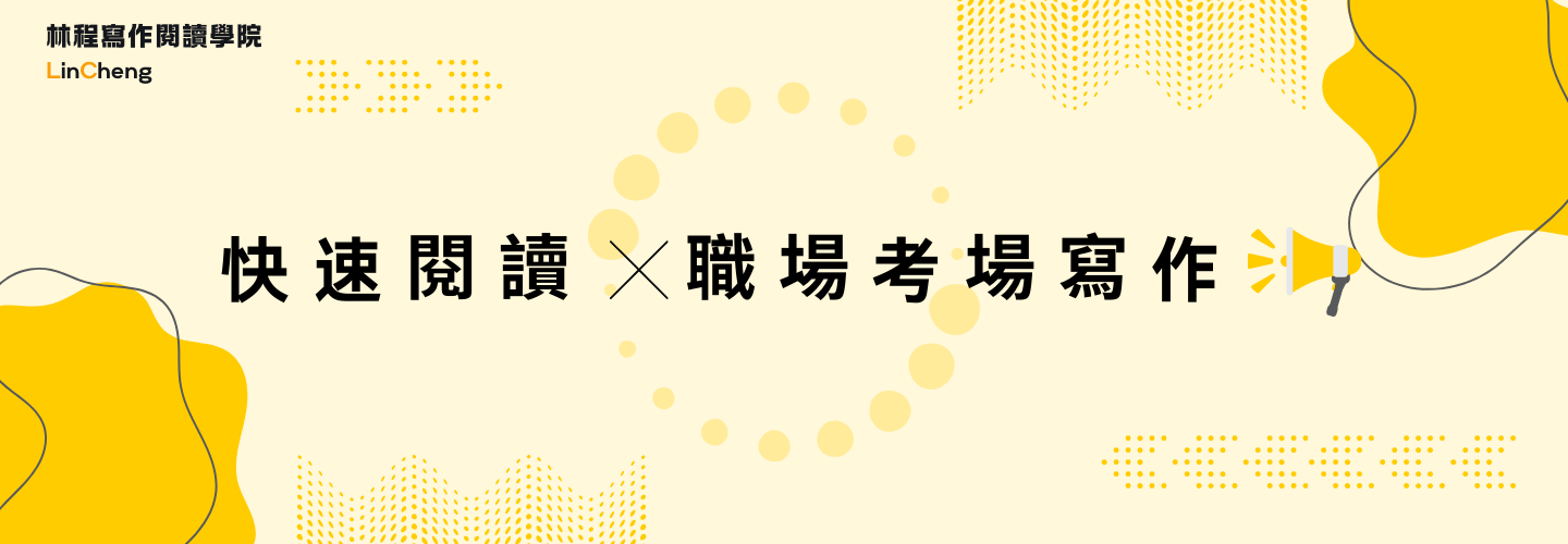 所有課程