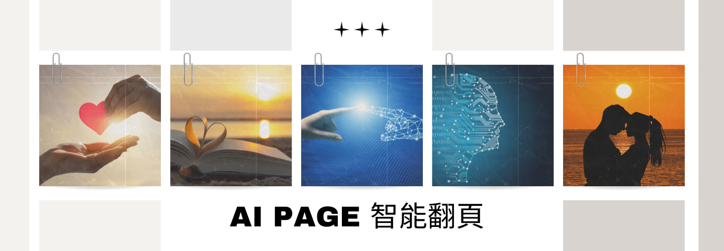 所有課程