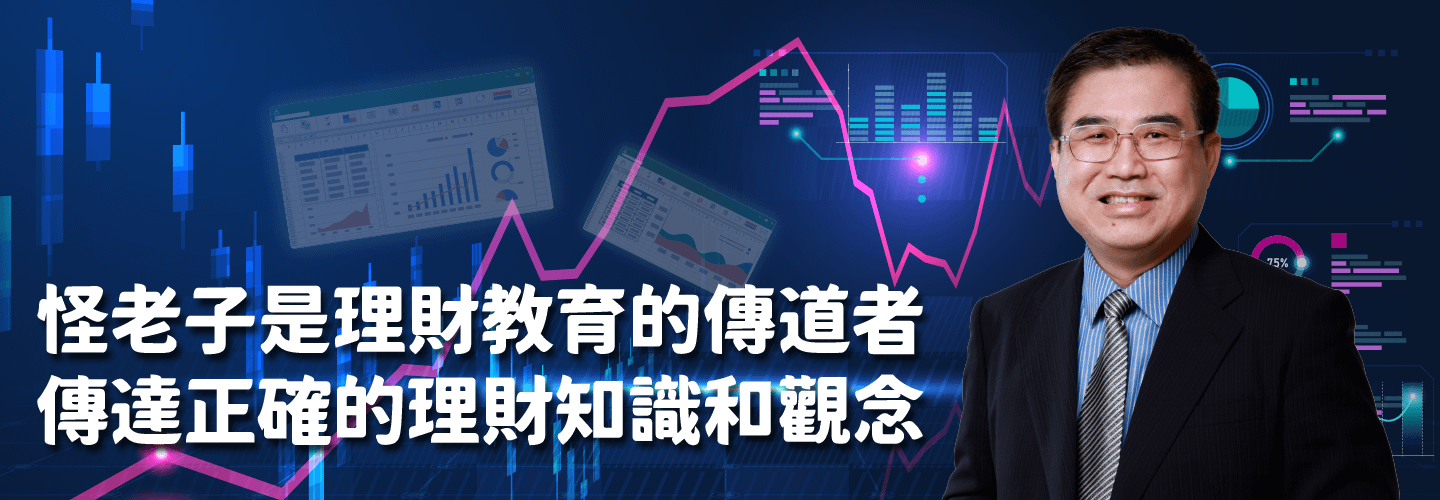 所有課程