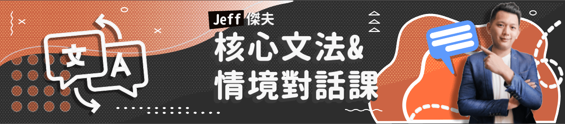 所有課程