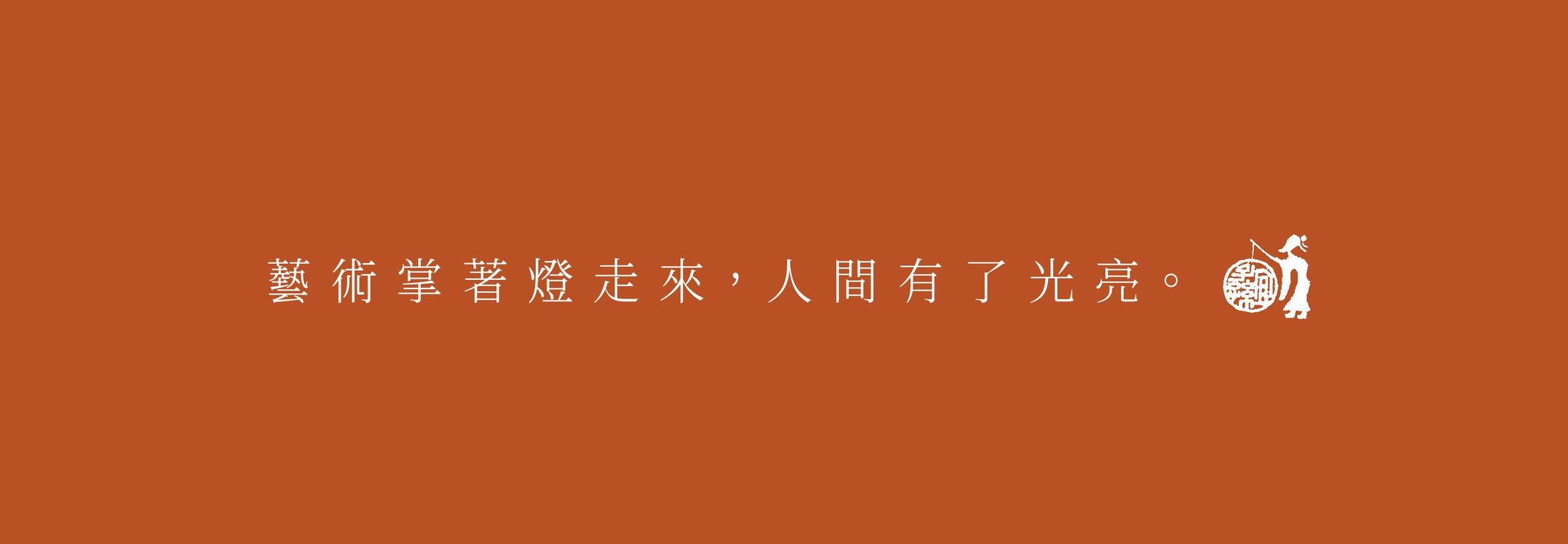 所有課程