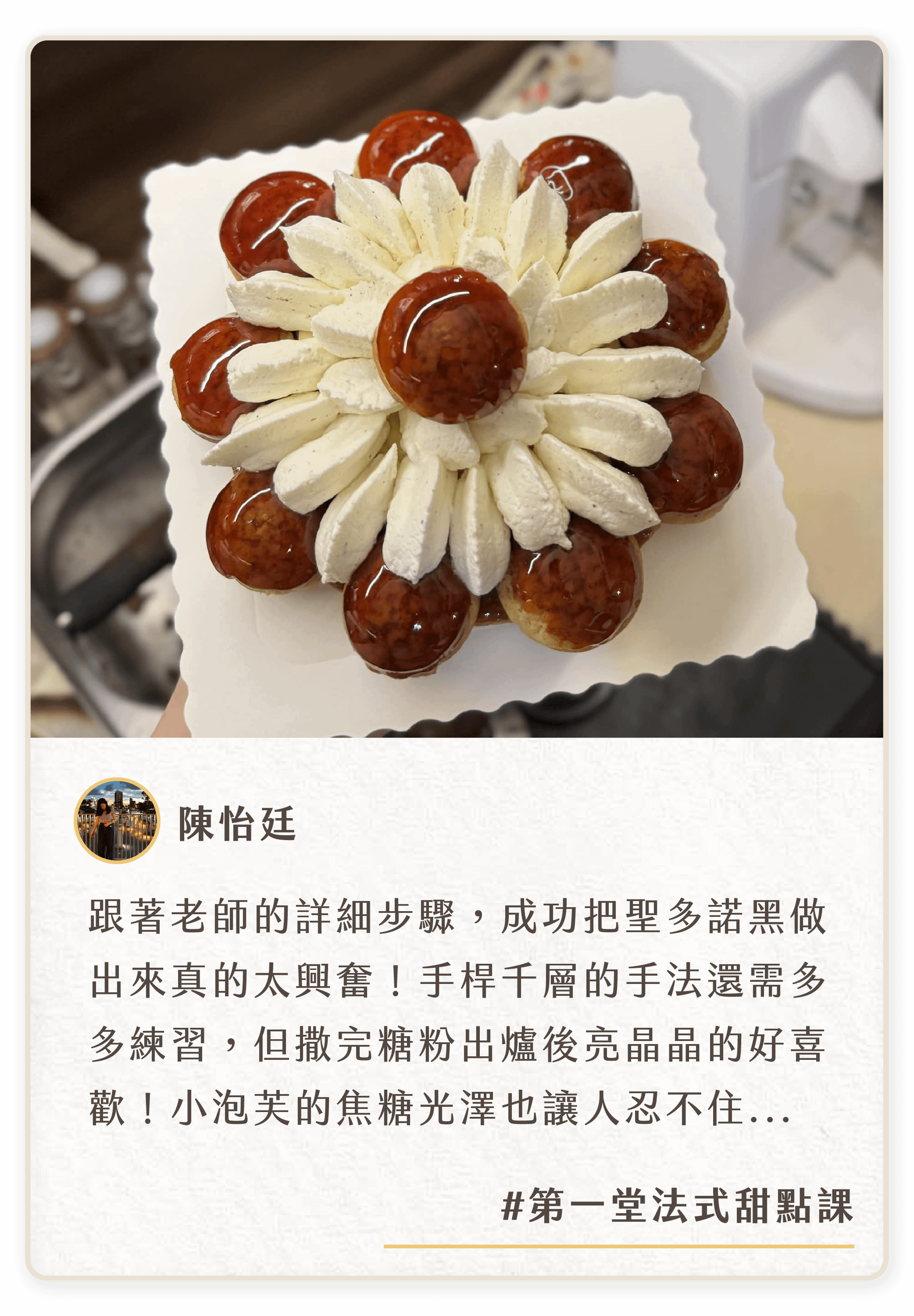 j-19H7DhBJaceFV8eQo7i