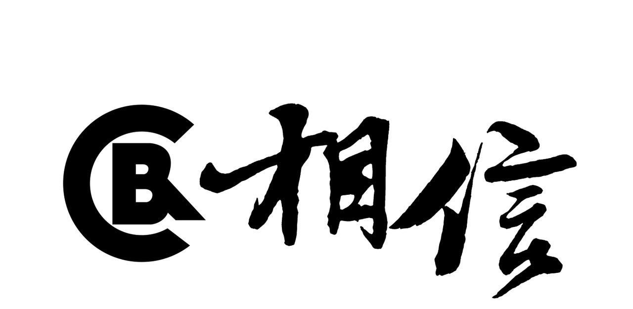 合作企業 1