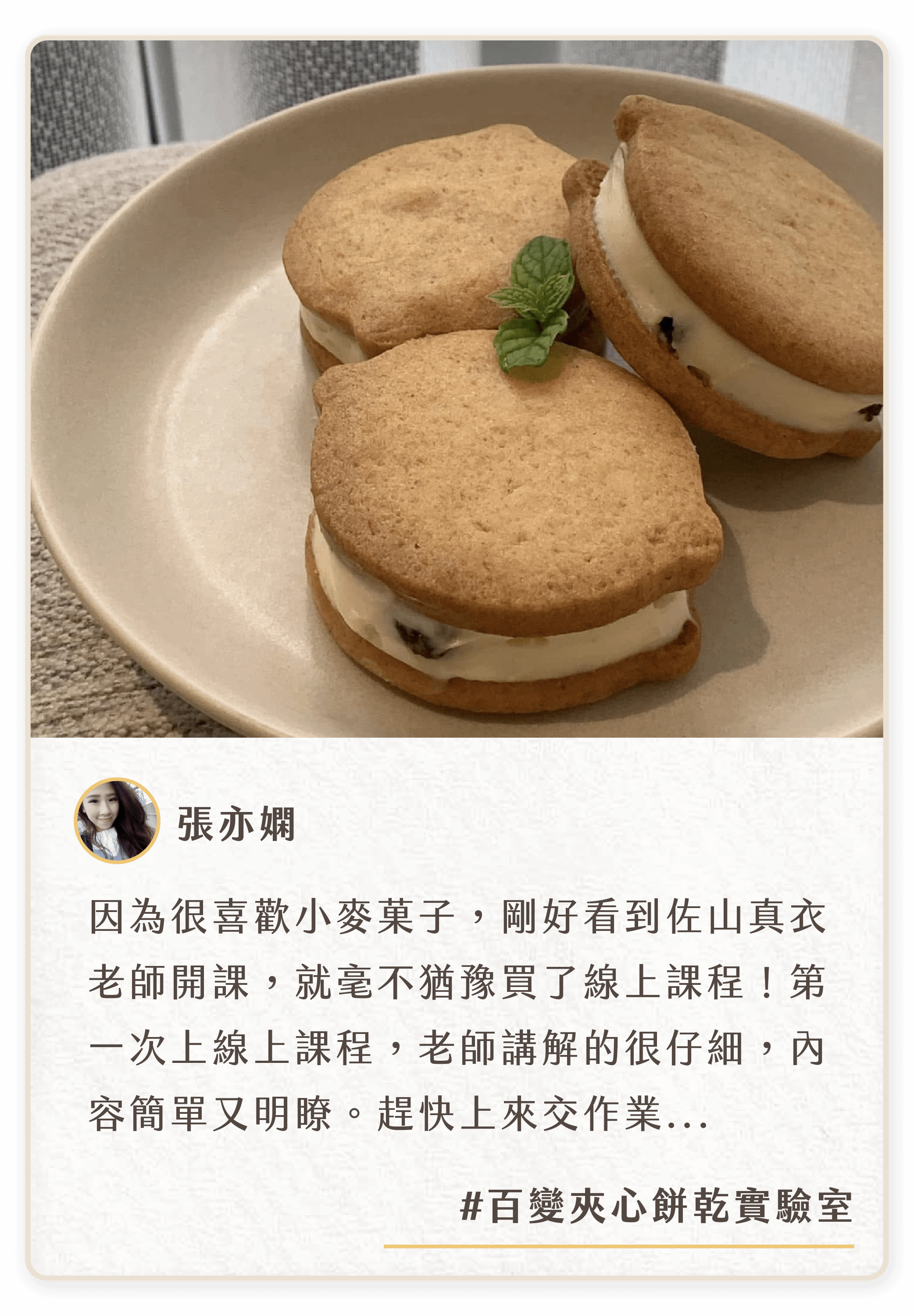 Qbaiie31Sg_J30RCKFZ1r