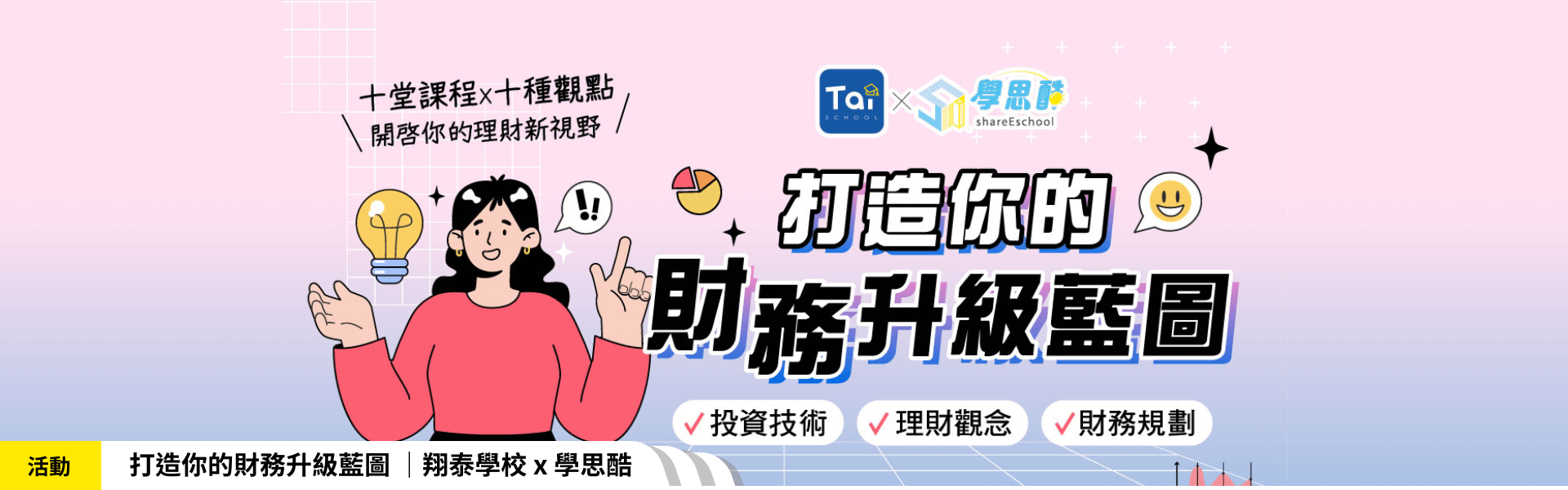 QiUzxKa-IMRTlnubWFDj3