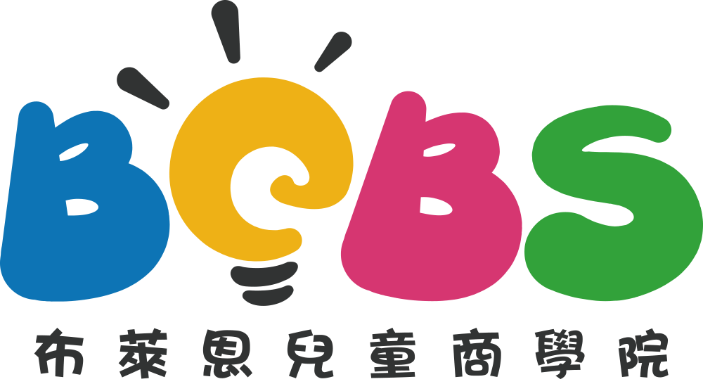 BCBS 布萊恩兒童商學院