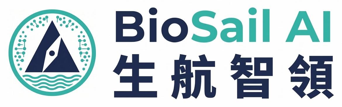 生航智領 BioSail AI | 線上學苑