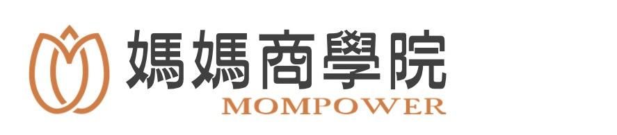 MomPower 媽媽商學院