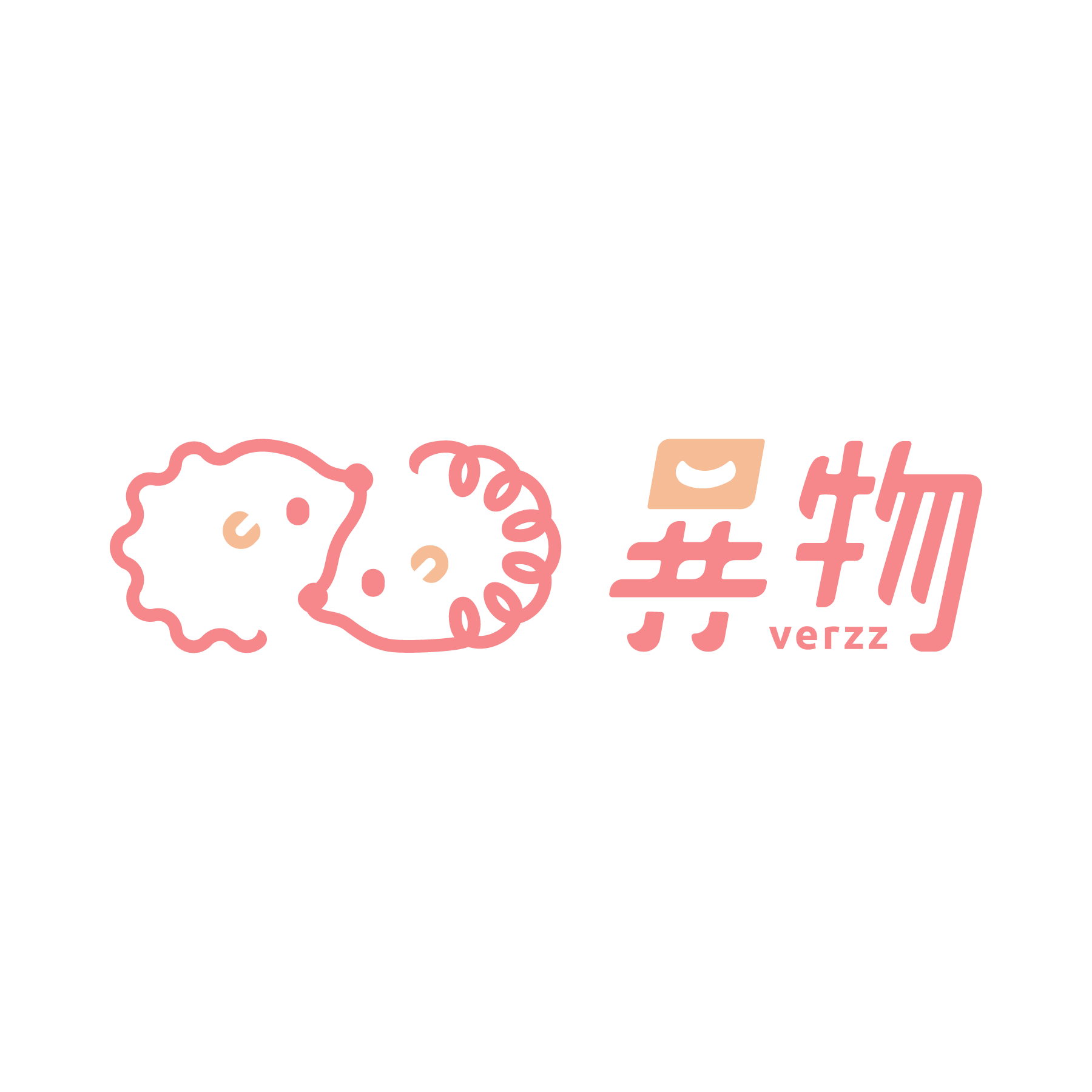 異物梗色工作坊