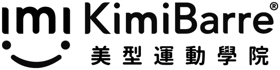 KimiBarre｜美型運動線上學院