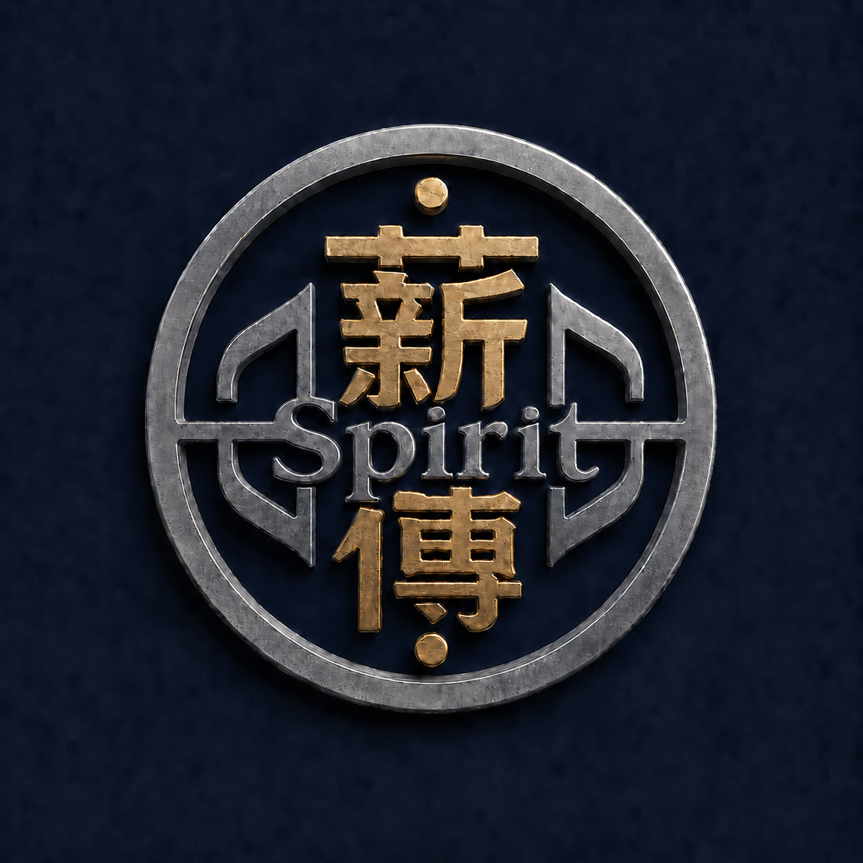 Sprit薪傳學院
