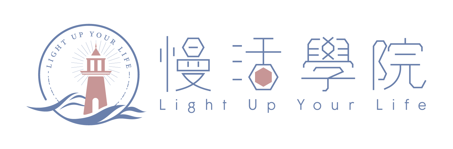 慢活學院 Lightup School｜美股課程｜投資教育