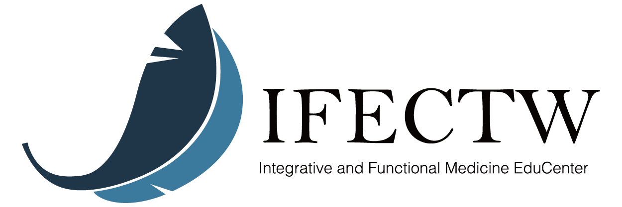 功能醫學教育中心