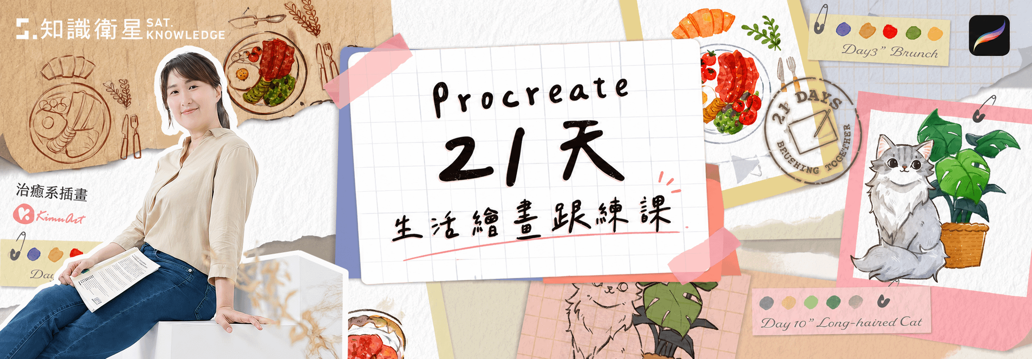 03e63c6d-e67a-44ab-8a7e-909ae9bfcb28