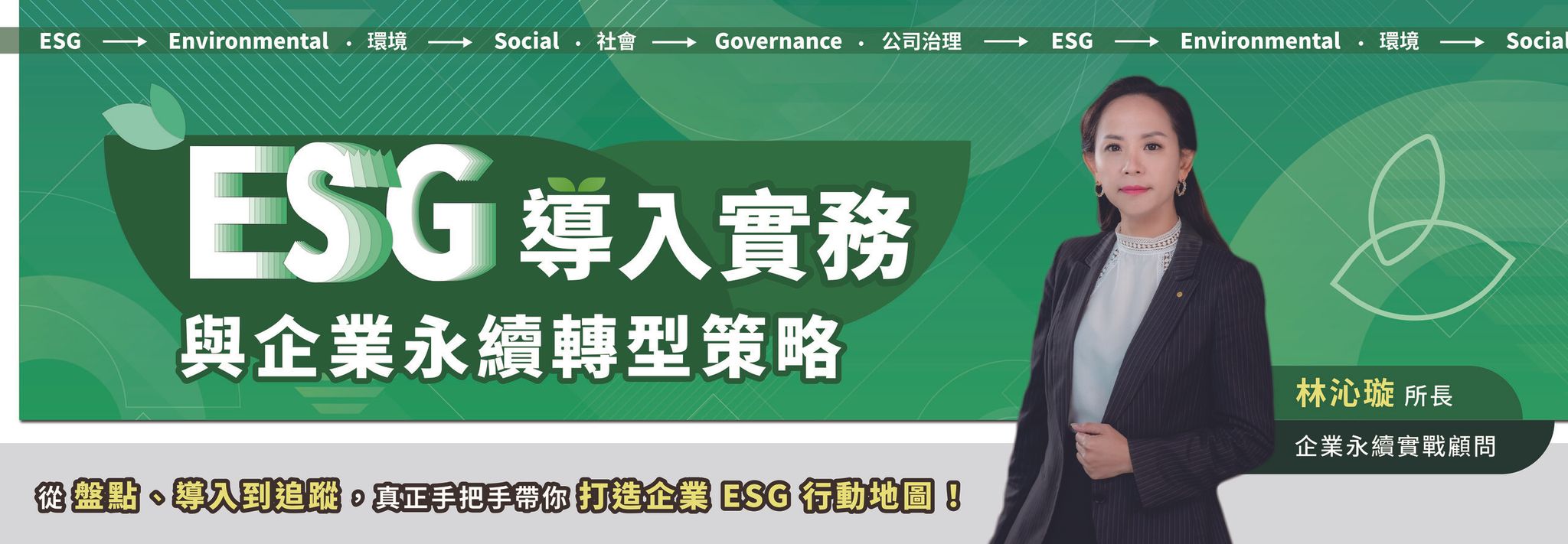 0ff0d3ed-8eea-40c5-b9ad-1db24d97e81e