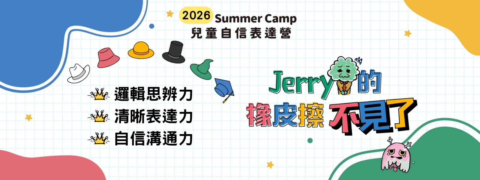 1c7e355f-d589-43f6-8a5c-99b7788fb9af