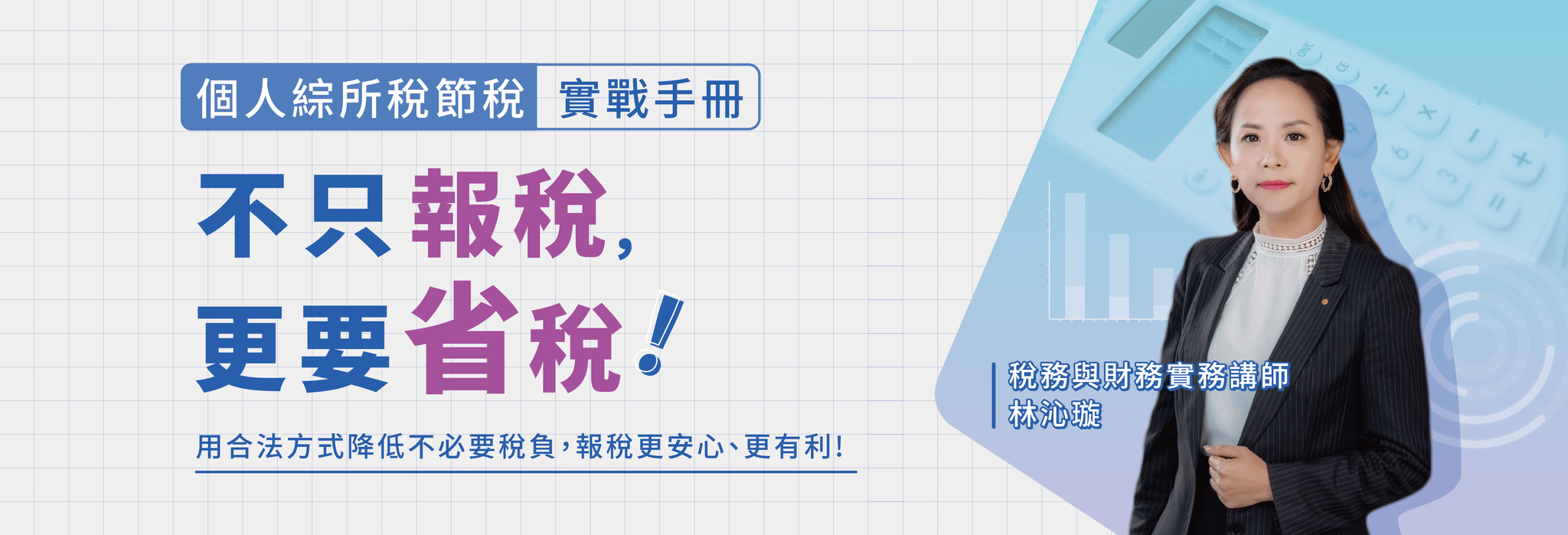 50fe1f14-1a78-42c6-a829-fb441bbe9bde